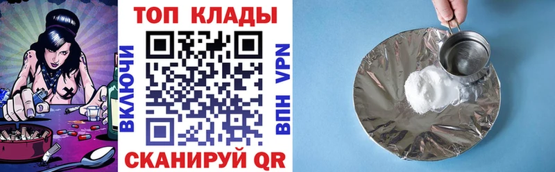 Купить Поворино COCAIN  АМФ  Псилоцибиновые грибы  Альфа ПВП  ГАШИШ  МАРИХУАНА  Мефедрон 