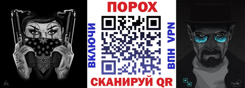 Amphetamine Розовый  Поворино 