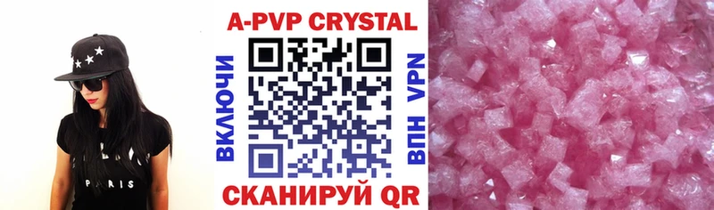 Alfa_PVP СК  цены   Поворино 