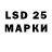 Наркотические марки 1,5мг diorr t