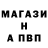 Метадон кристалл GARRY _