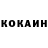 Cocaine 98% Olesya Veklych