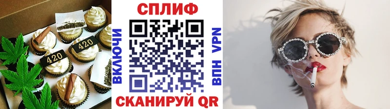 Еда ТГК марихуана  купить наркотик  Поворино 