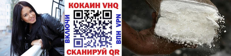 Кокаин 98%  Поворино 