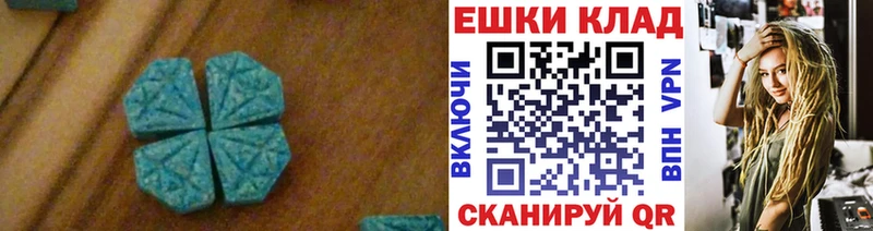 хочу наркоту  Поворино  Экстази DUBAI 