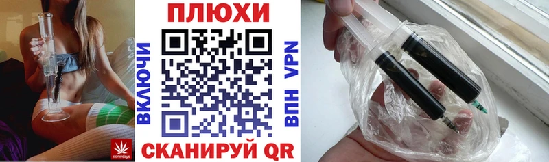ГАШ гарик  где купить наркотик  Поворино 