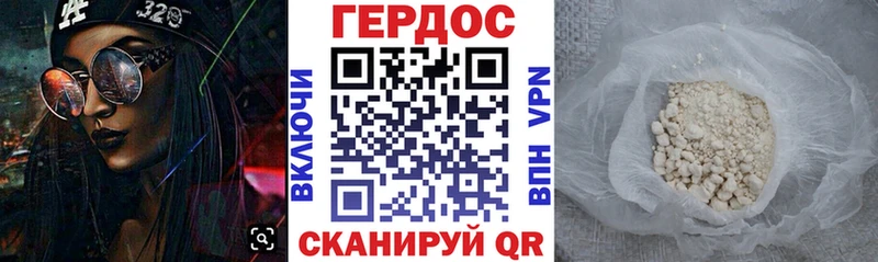 блэк спрут ONION  купить   Поворино  ГЕРОИН белый 