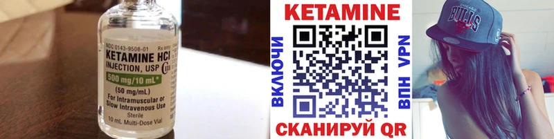 купить   Поворино  Кетамин ketamine 