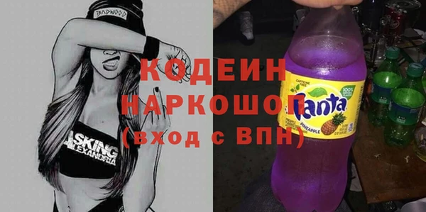 не бодяженный Армянск