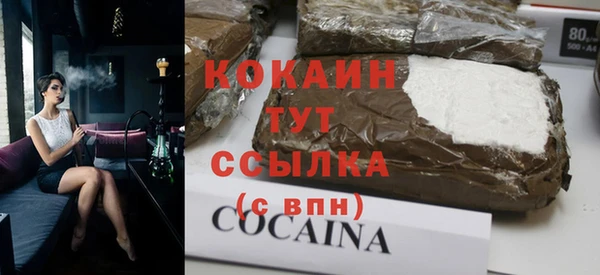 не бодяженный Армянск