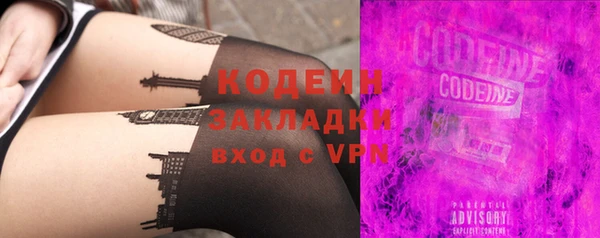 не бодяженный Армянск
