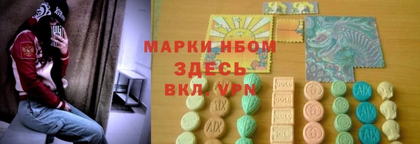 jwh Арсеньев