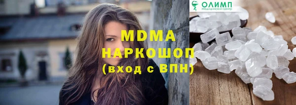 кокаин Аркадак