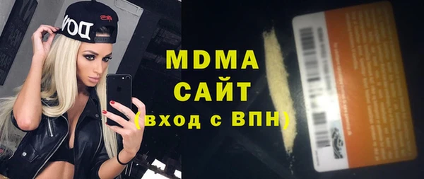 jwh Арсеньев