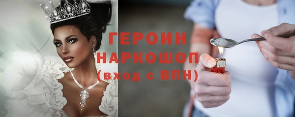 jwh Арсеньев