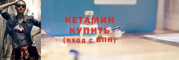 не бодяженный Армянск