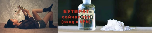 не бодяженный Армянск