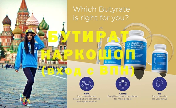 кокаин Аркадак