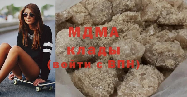 кокаин Аркадак