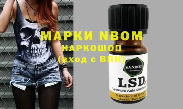 кокаин Аркадак