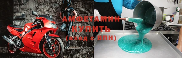 не бодяженный Армянск