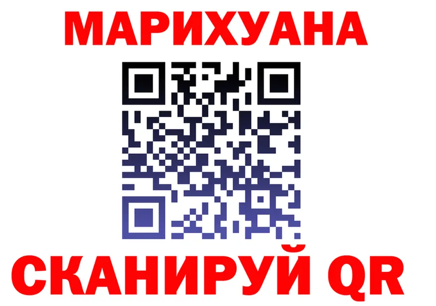 Бутират буратино зеркало площадка MEGA Поворино