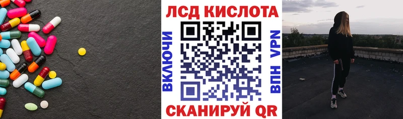 LSD-25 экстази кислота  Поворино 