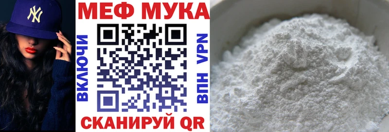 как найти закладки  Поворино  ОМГ ОМГ ССЫЛКА  Меф мяу мяу 