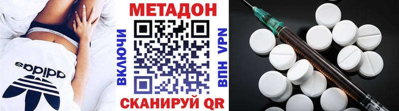 Метадон кристалл  как найти закладки  ссылка на мегу ссылки  Поворино 