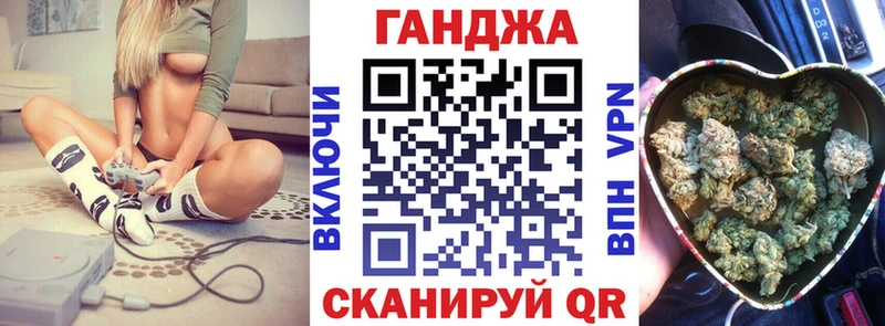 Конопля сатива  Поворино 